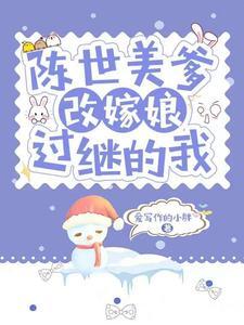 兽界之虎族战神免费阅读