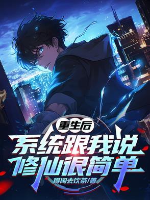 王者之欢迎来到教练位伤星一下