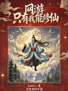王者之欢迎会