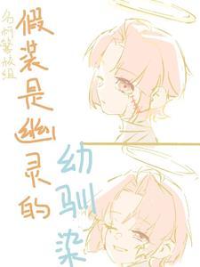 王者之教练系统