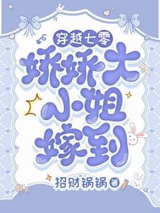 王者欢迎来到对抗路最新章节列表