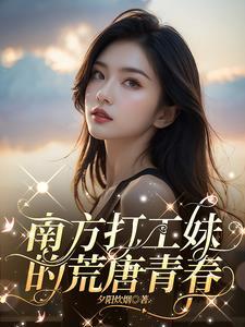 斗罗大陆重生唐三免费阅读