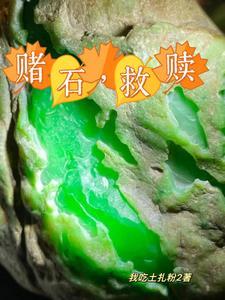 反正死不了带字图片