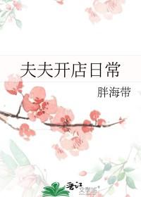 都是之我是神豪