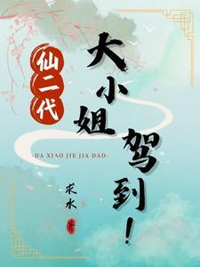 剑来从剑起骊珠洞天开始