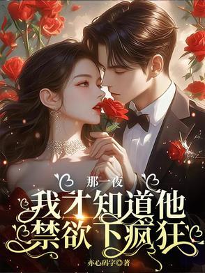 剑来从剑起骊珠洞天开始成仙