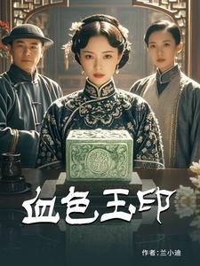 剑来 骊珠洞天