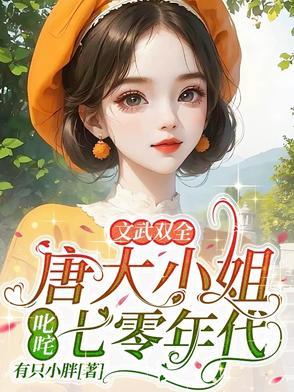 古代历史著名人物的故事