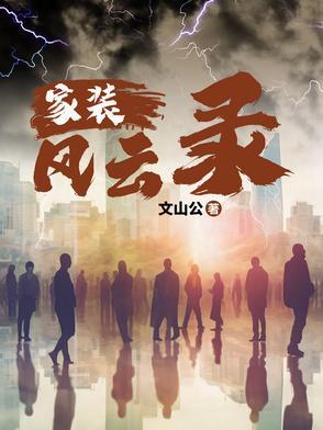 古代著名历史人物