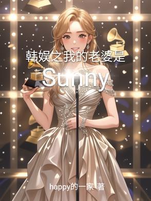 豪门大佬的小病猫第九十只猫