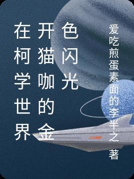 我不是球迷