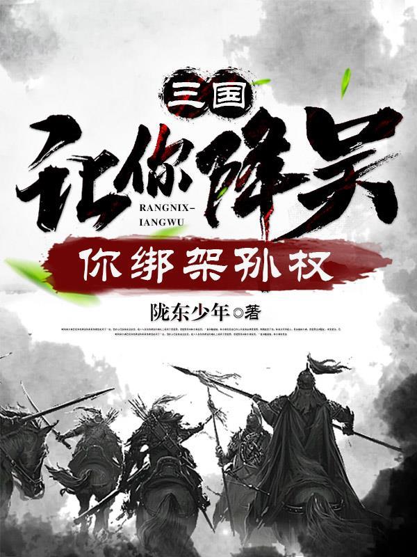 我不是球球最新版