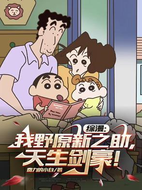 无敌了我捡到一个加速空间 笔趣阁
