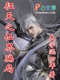 我的回合抽牌是什么电视剧