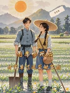 文野太宰文
