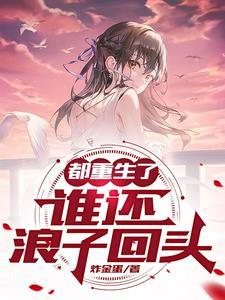 文野主攻文cp太宰