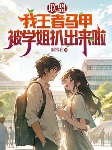 求生开局签到满级职业