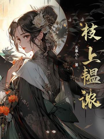 开局求生类