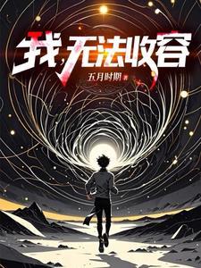吞噬武帝百度百科