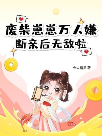 侄儿并非败家人曲谱图片