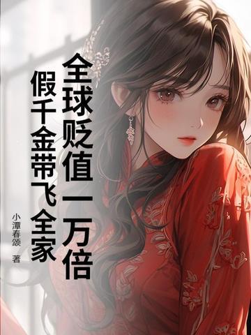 遇到一只狐狸