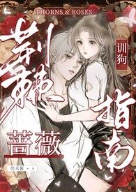 六人荒岛求生谁先逃离荒岛
