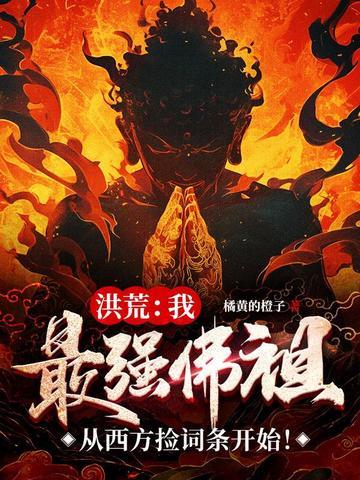 黑科技意思