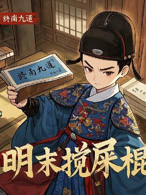 港夏烈吻曲免费阅读