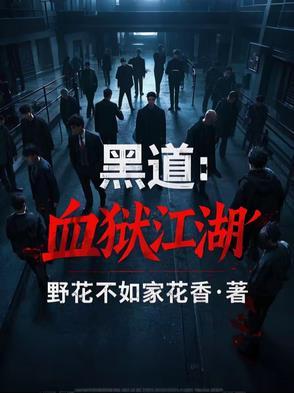 港夏烈吻全文阅读