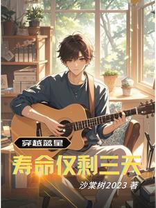港夏烈吻曲朝笔趣阁