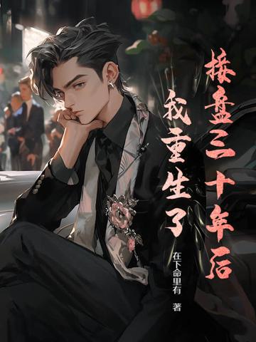 港夏烈吻笔趣阁在线阅读笔趣阁