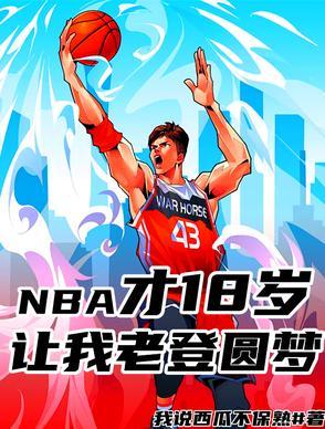 港夏烈吻曲