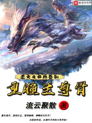 特种兵穿越到明朝 万历年间