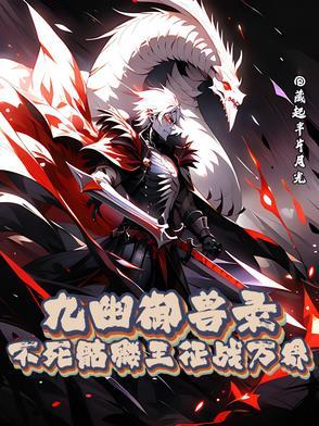 特种兵带军火穿越明朝