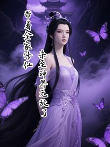 特种兵穿越到大明