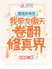 林默是哪部