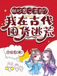 林默是哪本的主角