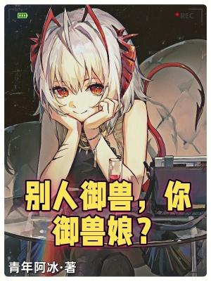 最初进化怎么样