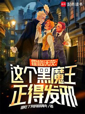 开局金色传说免费阅读