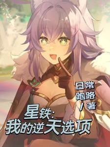 猎魔人狼学派的狩魔手记无防盗