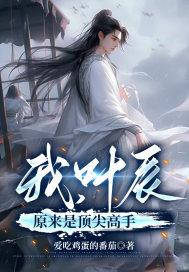 猎魔人狼学派的狩魔手记txt