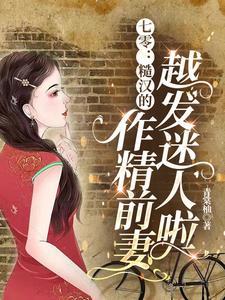 猎魔人狼学派的狩魔手记在线阅读