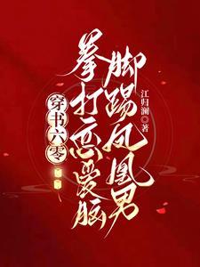 我毁灭了地球
