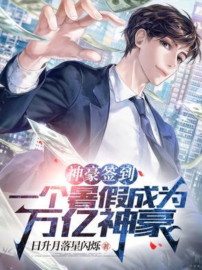 地球毁灭了以后我仍爱你