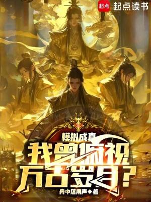 打职业后成了团宠