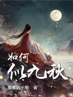 包子和娘种田去