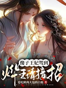 包子和娘种田去免费完整版