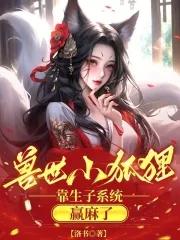 娘家的包子