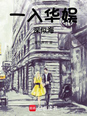 乡野村医