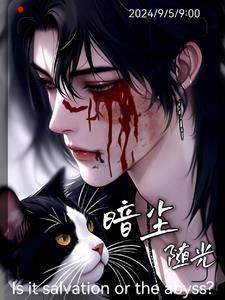 变成男主的金手指怎么破
